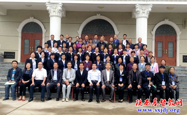 岐山县基督教两会第四次代表大会隆重召开(图2)