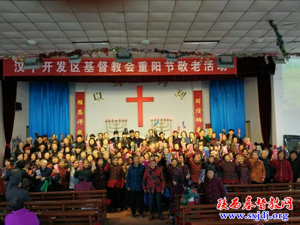 我省多处教会举办重阳节敬老活动(图2)