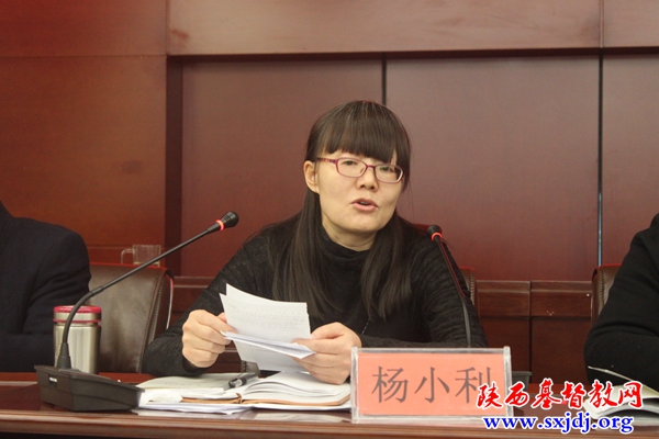 榆林市基督教三自爱国运动委员会召开三届二次委员会暨党的十九大会议精神学习会(图2)