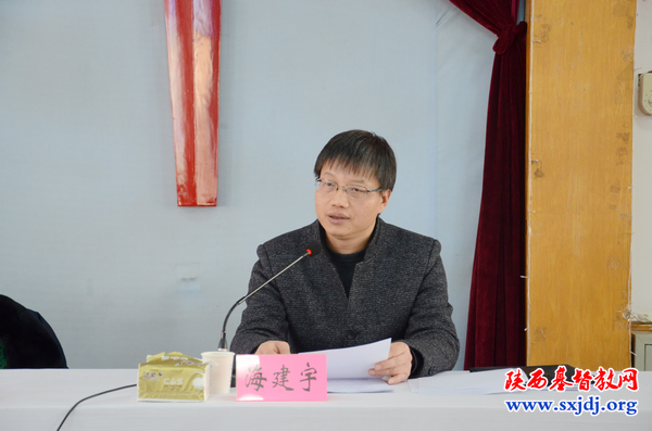 省基督教两会、陕西圣经学校组织学习党的十九大精神辅导报告会