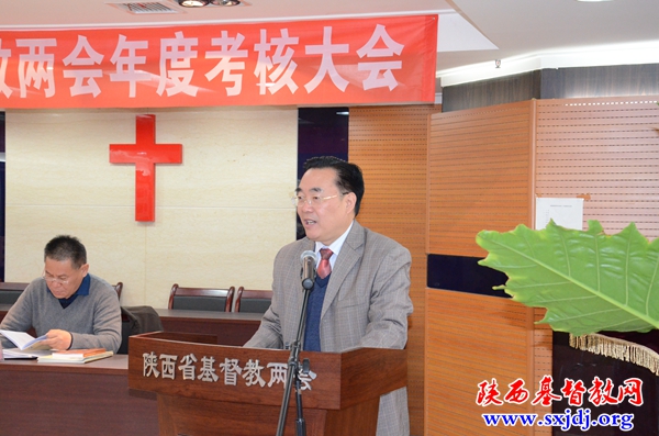 省基督教两会进行了2017年班子成员年度考核(图3)