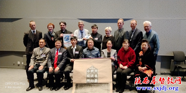 陕西省基督教两会代表团成功访问挪威、芬兰教会