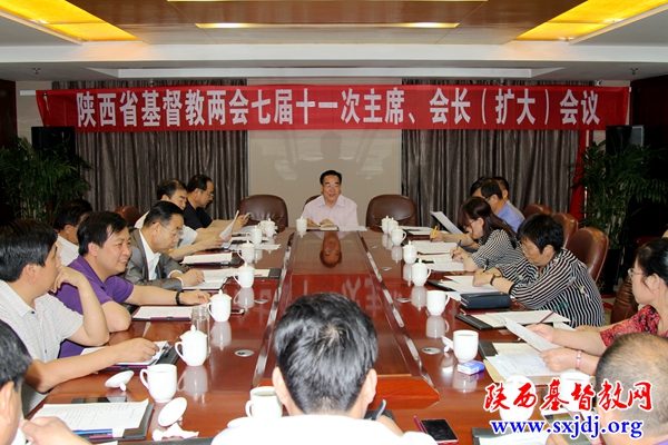省基督教两会举办七届第十一次主席、会长（扩大）会议(图1)