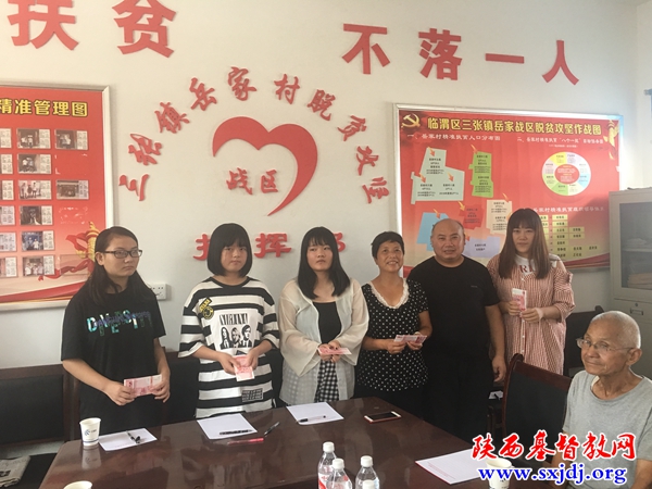 脱贫攻坚，我来加入