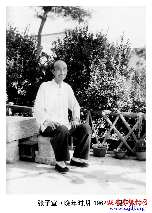 基督教爱国人士张子宜墓近日被公布为陕西省文物保护单位(图1)