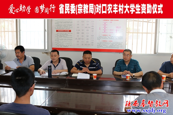 爱心助学、圆梦同行(图1)