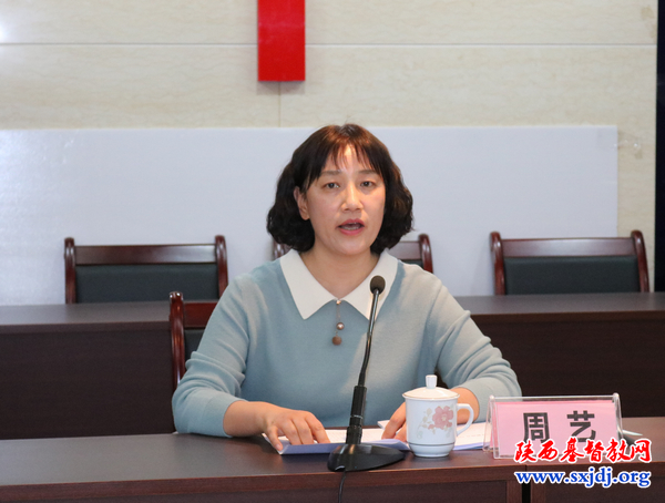 2018年陕西省基督教两会年度考核大会顺利举行