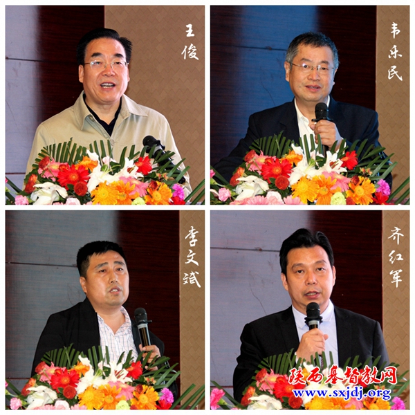 陕西省基督教两会纪念《圣经》（和合本）出版100周年 暨基督教中国化研讨会在西安顺利召开(图4)