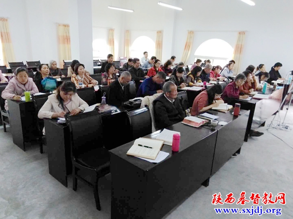 安康市基督教两会举办教牧人员素质提升培训班