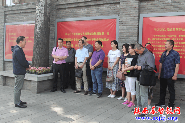 省基督教两会举行爱国主义教育学习活动(图1)