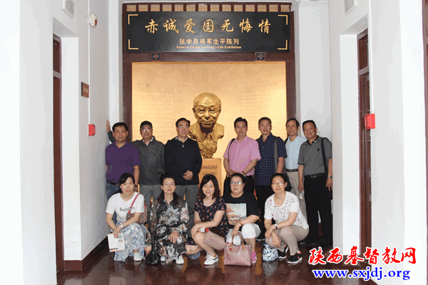 省基督教两会举行爱国主义教育学习活动(图4)