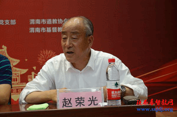 渭南市基督教两会召开常委（扩大）会议