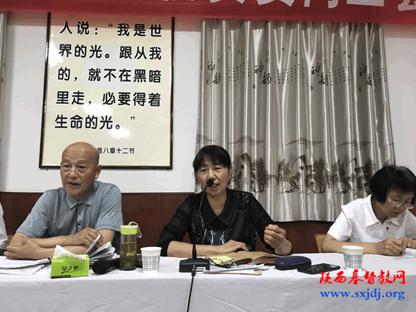 铜川市基督教会召开教牧负责同工专题学习会(图2)