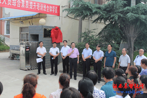 省基督教两会关中片教牧人员培训基地顺利挂牌,首期培训班成功举办