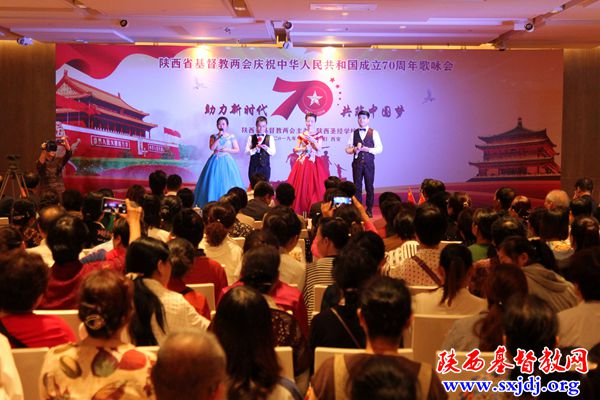 陕西省基督教两会成功举办“助力新时代，共筑中国梦”庆祝中华人民共和国成立70周年歌咏会(图3)