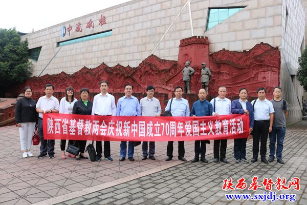 省基督教两会赴云贵川举行爱国主义教育活动(图2)