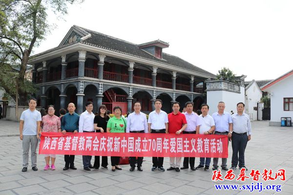 省基督教两会赴云贵川举行爱国主义教育活动(图9)