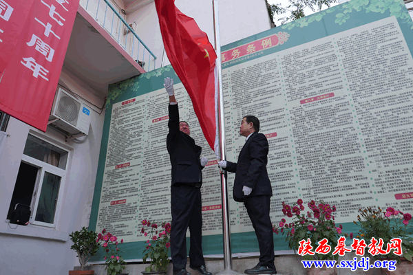 铜川基督教三自爱国运动委员会举办“庆祝建国七十周年感恩庆典”活动