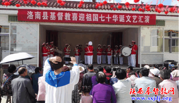 洛南县基督教会举办“喜迎祖国成立七十周年华诞”文艺汇演