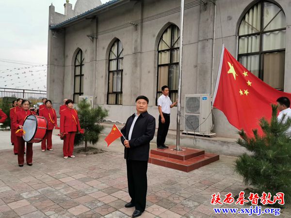 泾阳县基督教两会为“庆祝建国70周年”隆重举行升国旗仪式