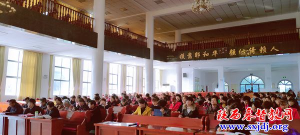 珍爱上帝创造，共建美好生活 ——韩城市基督教两会举办神学思想建设讲道交流会(图3)