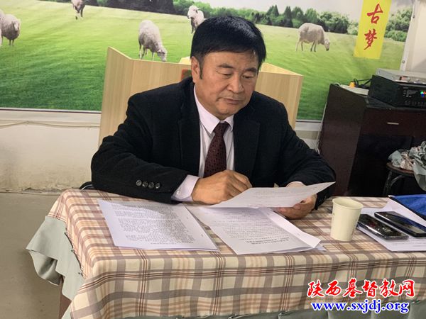 咸阳市基督教两会召开主席、会长联席（扩大）会议