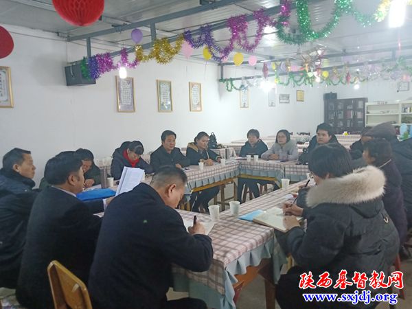 咸阳市基督教两会召开2019年度工作考核会议(图3)