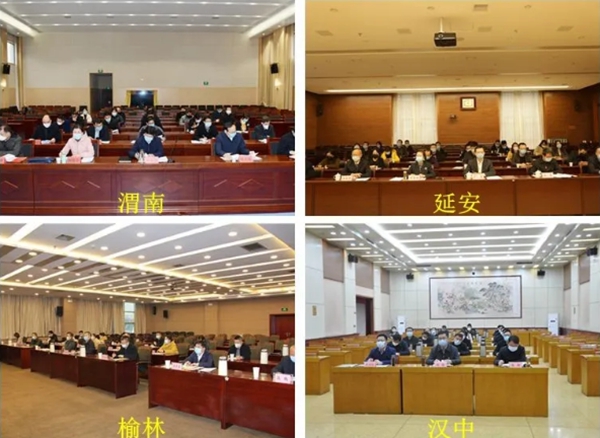 全省统战部长会议在西安召开(图4)