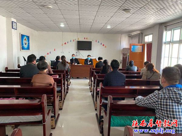 泾阳县基督教两会召开教牧同工学习座谈会