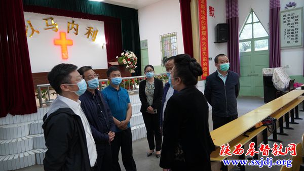 省宗教工作检查组莅临商州区基督教会检查指导工作