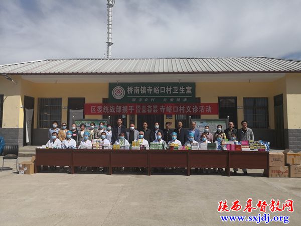 爱在行动 ——渭南市临渭区基督教会开展下乡义诊活动