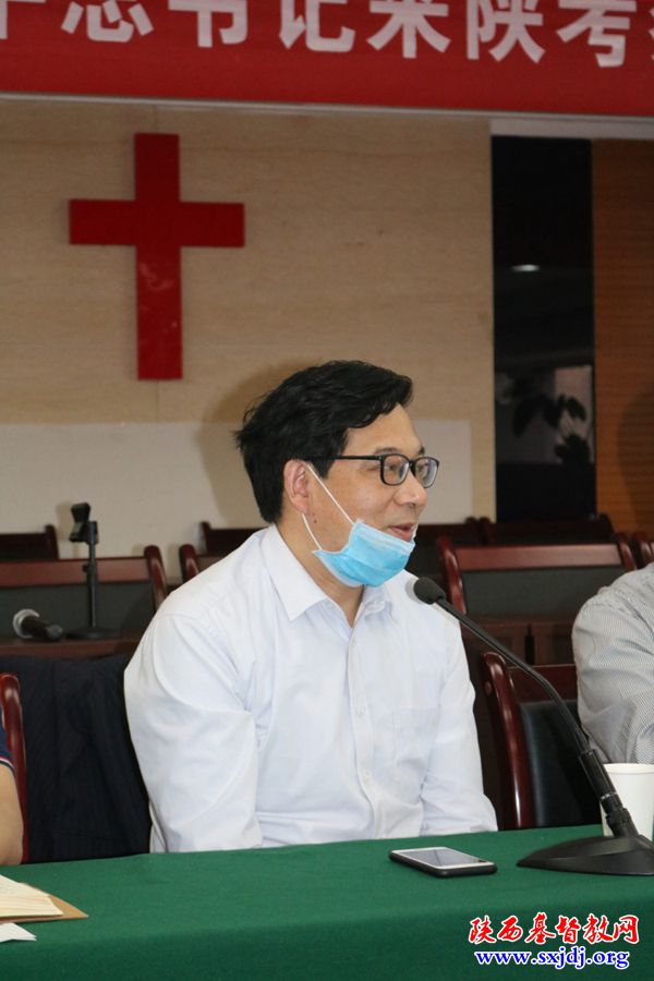 省基督教两会召开传达学习习近平总书记来陕考察重要讲话精神座谈会(图6)