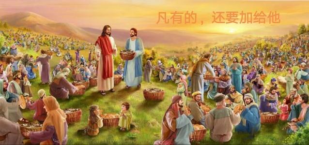 牧者服侍的挑战  ——你们给他们吃吧