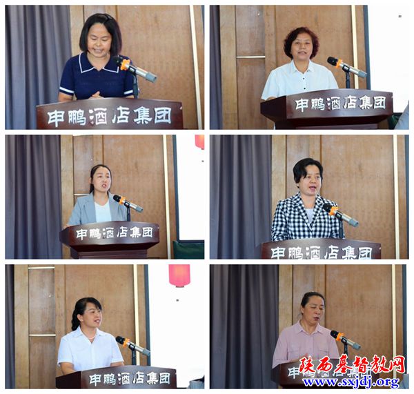 “教会灯台 荣神益人” ----2020年省基督教两会神学思想建设宣讲团讲道交流会今日在西安举行(图3)