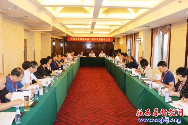 省基督教两会八届二次全体委员会在西安顺利召开(图9)