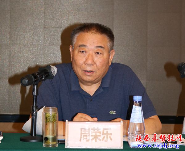 省基督教两会八届二次全体委员会在西安顺利召开(图4)