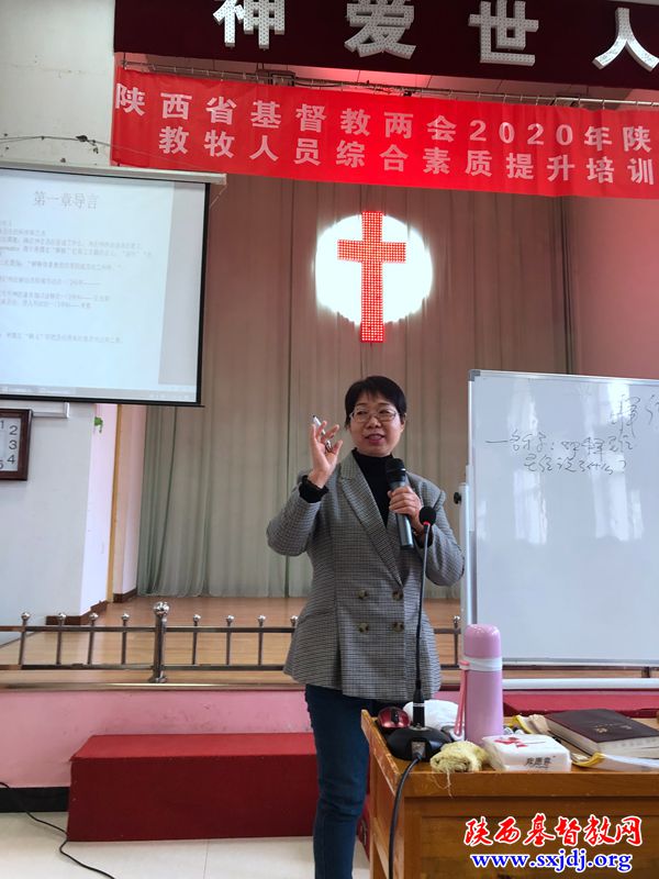 省基督教两会2020年陕北片教牧人员综合素质提升培训班在延安顺利举办(图4)