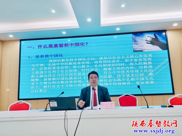 澎湃新动力，广阔新空间——省基督教两会陕南片教牧人员综合素质提升培训班在汉中顺利举办(图6)