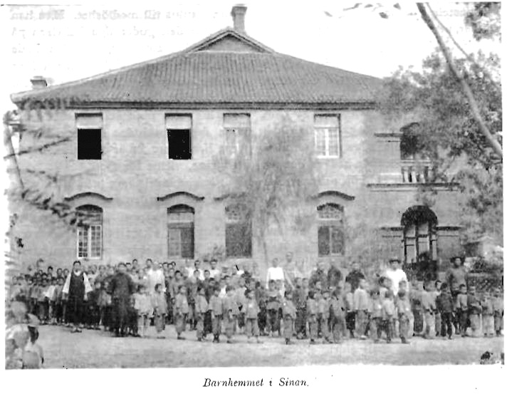 瑞华会的慈善救济(图6)