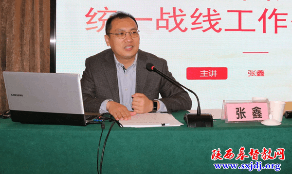 省基督教两会隆重举办庆祝中国共产党成立100周年系列活动启动仪式暨全省基督教宗教政策法规培训班(图4)