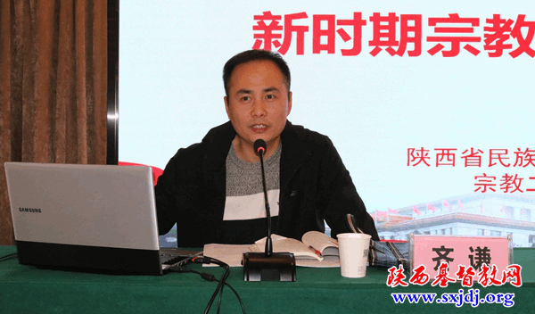 省基督教两会隆重举办庆祝中国共产党成立100周年系列活动启动仪式暨全省基督教宗教政策法规培训班(图6)