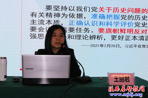 省基督教两会隆重举办庆祝中国共产党成立100周年系列活动启动仪式暨全省基督教宗教政策法规培训班(图10)