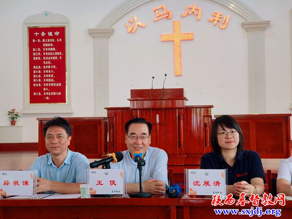 省基督教两会（韩城片）社会服务义工能力建设培训班顺利举办(图2)