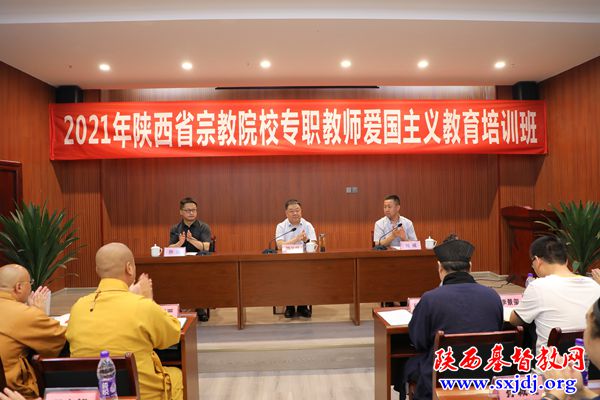 陕西圣经学校专职教师赴延安参加全省宗教院校专职教师爱国主义教育培训班