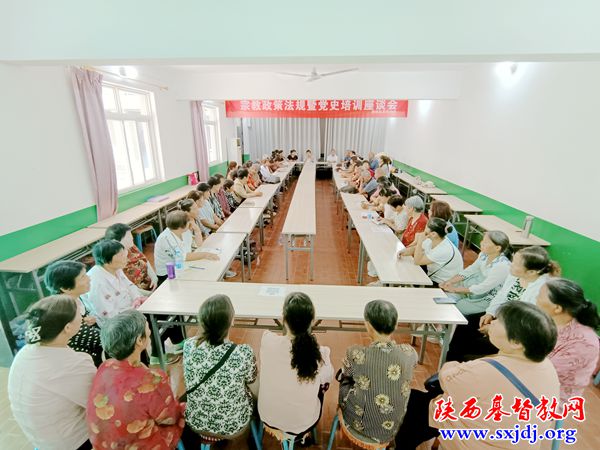 澄城县基督教会举办宗教政策法规暨党史培训座谈会