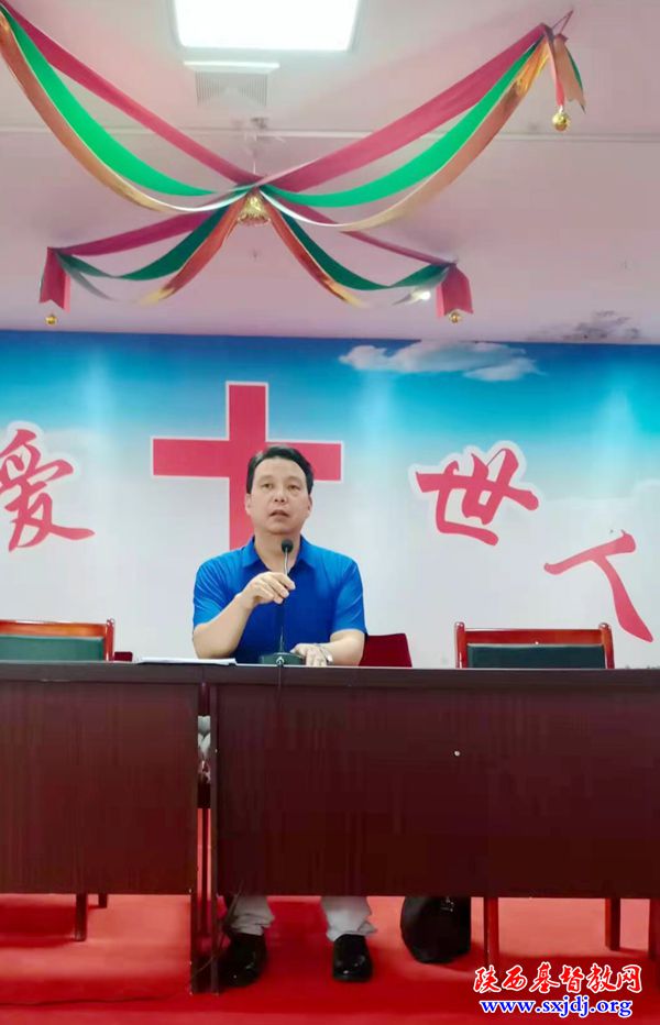 西乡县基督教两会举办宗教政策法规培训班