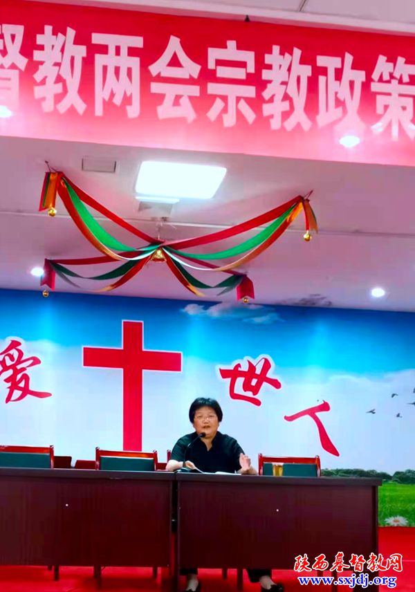 西乡县基督教两会举办宗教政策法规培训班(图2)