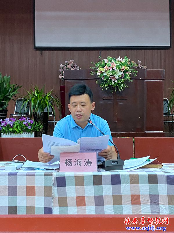 富平县基督教两会举办学习习总书记“七一”重要讲话精神学习会暨“宗教政策法规学习宣传月”活动启动仪式(图2)