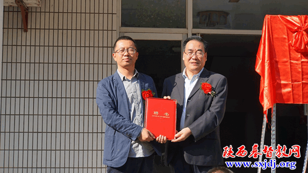 陕西省基督教中国化研究中心成立揭牌,陕西基督教“长安论坛”开坛(图9)