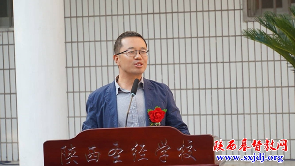 陕西省基督教中国化研究中心成立揭牌,陕西基督教“长安论坛”开坛(图8)